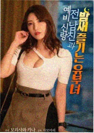 拾光者手记 书目封面